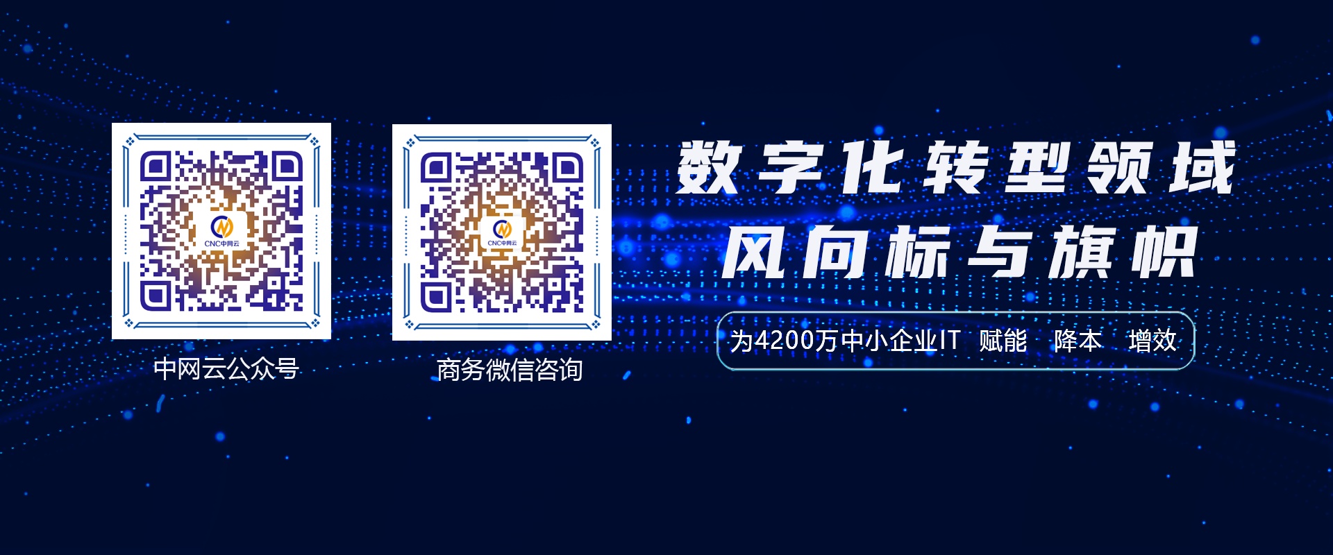 公众号底部宣传图.png
